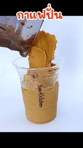 (Espresso) Shake